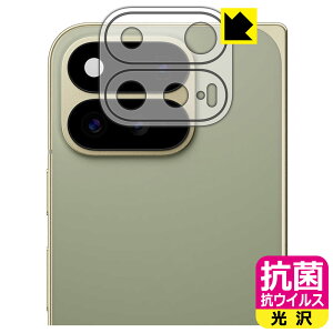 PDA�H�[ Google Pixel 11 Pro Fold �Ή� �R�� �R�E�C���X[����] �ی� �t�B���� [�����Y���ӕ��p] ���{�� ���А�������
