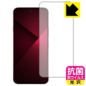 PDA�H�[ arrows Alpha2 (F-51G/M10) �Ή� �R�� �R�E�C���X[����] �ی� �t�B���� [��ʗp] [�C���J�������Ȃ���] ���{�� ���А�������