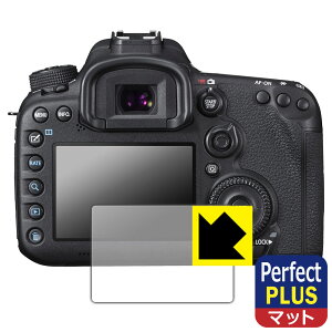 PDA�H�[ Canon EOS 7D Mark II �Ή� PerfectShield Plus �ی� �t�B���� [��ʗp] ���˒ጸ �h�w�� ���{�� ���А�������