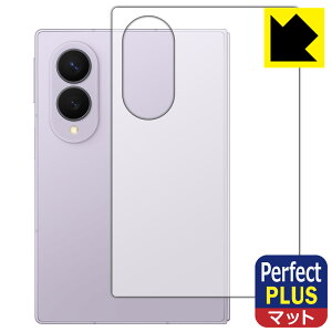 PDA�H�[ Galaxy Z Fold8 �Ή� PerfectShield Plus �ی� �t�B���� [�w�ʗp] ���˒ጸ �h�w�� ���{�� ���А�������