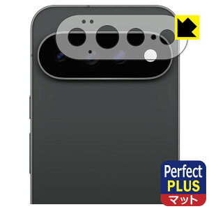 PDA�H�[ Google Pixel 11 Pro XL �Ή� PerfectShield Plus �ی� �t�B���� [�����Y���ӕ��p] ���˒ጸ �h�w�� ���{�� ���А�������