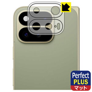 PDA�H�[ Google Pixel 11 Pro Fold �Ή� PerfectShield Plus �ی� �t�B���� [�����Y���ӕ��p] ���˒ጸ �h�w�� ���{�� ���А�������