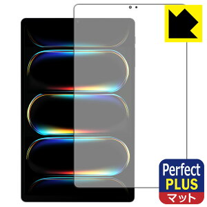 PDA�H�[ ALLDOCUBE iPlay 80 mini Turbo �Ή� PerfectShield Plus �ی� �t�B���� [��ʗp] ���˒ጸ �h�w�� ���{�� ���А�������