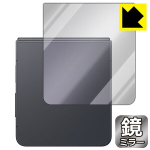 PDA�H�[ Galaxy Z Flip8 �Ή� Mirror Shield �ی� �t�B���� [�w�ʗp] �~���[ ���� ���{�� ���А�������
