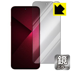 PDA�H�[ arrows Alpha2 (F-51G/M10) �Ή� Mirror Shield �ی� �t�B���� [��ʗp] �~���[ ���� ���{�� ���А�������