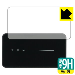 PDA�H�[ Schiit Vestri �Ή� 9H���d�x[����] �ی� �t�B���� [��ʗp] ���{�� ���А�������