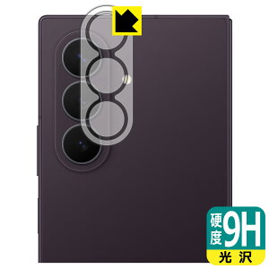 PDA�H�[ Galaxy Z Fold8 Ultra �Ή� 9H���d�x[����] �ی� �t�B���� [�J���������Y���p] ���{�� ���А�������