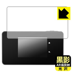 PDA�H�[ TP-Link 5G���o�C��Wi-Fi���[�^�[ M8550 �Ή� ���e[AR�ᔽ�ˁE����] �ی� �t�B���� ���{�� ���А�������