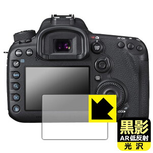 PDA�H�[ Canon EOS 7D Mark II �Ή� ���e[AR�ᔽ�ˁE����] �ی� �t�B���� [��ʗp] ���{�� ���А�������