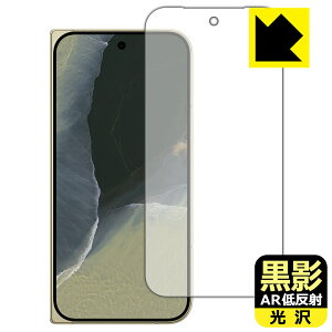 PDA�H�[ Google Pixel 11 Pro Fold �Ή� ���e[AR�ᔽ�ˁE����] �ی� �t�B���� [�T�u��ʗp] ���{�� ���А�������