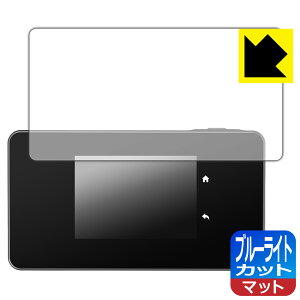 PDA�H�[ TP-Link 5G���o�C��Wi-Fi���[�^�[ M8550 �Ή� �u���[���C�g�J�b�g[���˒ጸ] �ی� �t�B���� ���{�� ���А�������