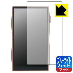 PDA�H�[ SHANLING M3 Plus �Ή� �u���[���C�g�J�b�g[���˒ጸ] �ی� �t�B���� [��ʗp] ���{�� ���А�������