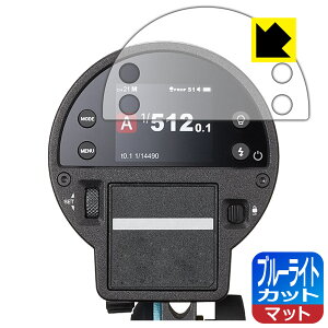 PDA�H�[ GODOX AD300ProII �Ή� �u���[���C�g�J�b�g[���˒ጸ] �ی� �t�B���� ���{�� ���А�������