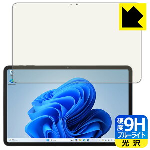 PDA�H�[ aiwa tab WS12-2 (JA5-TBW1202) �Ή� 9H���d�x[�u���[���C�g�J�b�g] �ی� �t�B���� ���� ���{�� ���А�������