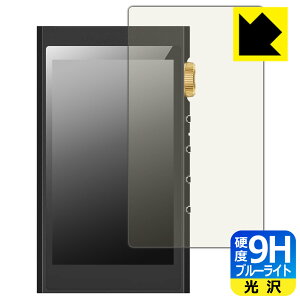 PDA�H�[ HIFI WALKER H20 Ultra �Ή� 9H���d�x[�u���[���C�g�J�b�g] �ی� �t�B���� ���� ���{�� ���А�������