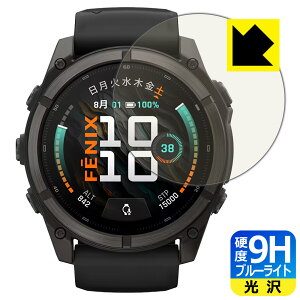 PDA�H�[ GARMIN fenix 9 �y�P�[�X�T�C�Y 51mm�p�z �Ή� 9H���d�x[�u���[���C�g�J�b�g] �ی� �t�B���� ���� ���{�� ���А�������