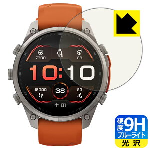 PDA�H�[ GARMIN fenix 9/9 Pro/inReach �y�P�[�X�T�C�Y 47mm�p�z �Ή� 9H���d�x[�u���[���C�g�J�b�g] �ی� �t�B���� ���� ���{�� ���А�������