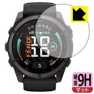 PDA�H�[ GARMIN fenix 9 �y�P�[�X�T�C�Y 51mm�p�z �Ή� 9H���d�x[���˒ጸ] �ی� �t�B���� ���{�� ���А�������