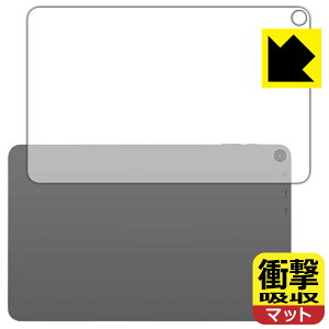 PDA�H�[ aiwa tab WS12-2 (JA5-TBW1202) �Ή� �Ռ��z��[���˒ጸ] �ی� �t�B���� [�w�ʗp] �ϏՌ� ���{�� ���А�������