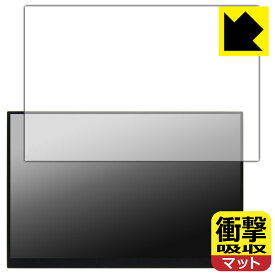 PDA工房 EHOMEWEI 16インチ 2.5K モバイルモニター TM-160PW 対応 衝撃吸収[反射低減] 保護 フィルム 耐衝撃 日本製 自社製造直販