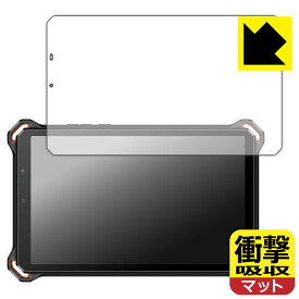 PDA工房 蔵衛門Pad Mini (KMN04) 対応 衝撃吸収[反射低減] 保護 フィルム 耐衝撃 日本製 自社製造直販