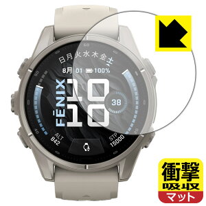 PDA�H�[ GARMIN fenix 9 �y�P�[�X�T�C�Y 43mm�p�z �Ή� �Ռ��z��[���˒ጸ] �ی� �t�B���� �ϏՌ� ���{�� ���А�������