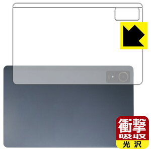 PDA�H�[ nubia Pad Plus (Wi-Fi) �Ή� �Ռ��z��[����] �ی� �t�B���� [�w�ʗp] �ϏՌ� ���{�� ���А�������