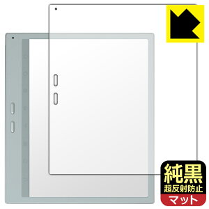 PDA�H�[ Bigme B10 �Ή� �����N���A[�����˖h�~] �ی� �t�B���� [��ʗp] ���˒ጸ �h�w�� ���{�� ���А�������