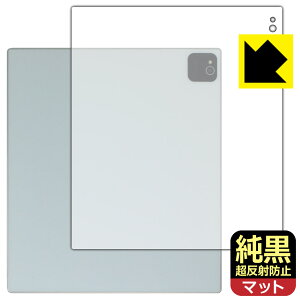 PDA�H�[ Bigme B10 �Ή� �����N���A[�����˖h�~] �ی� �t�B���� [�w�ʗp] ���˒ጸ �h�w�� ���{�� ���А�������