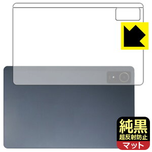 PDA�H�[ nubia Pad Plus (Wi-Fi) �Ή� �����N���A[�����˖h�~] �ی� �t�B���� [�w�ʗp] ���˒ጸ �h�w�� ���{�� ���А�������