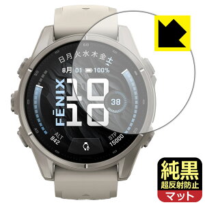 PDA�H�[ GARMIN fenix 9 �y�P�[�X�T�C�Y 43mm�p�z �Ή� �����N���A[�����˖h�~] �ی� �t�B���� ���˒ጸ �h�w�� ���{�� ���А�������