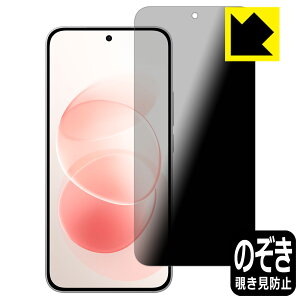 PDA�H�[ Xiaomi REDMI Note 17 Pro Max 5G �Ή� Privacy Shield �ی� �t�B���� �`�����h�~ ���˒ጸ ���{�� ���А�������