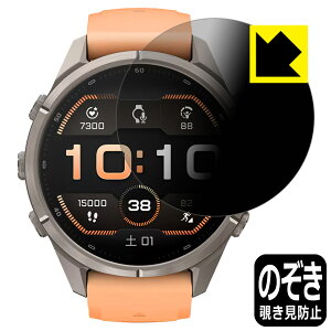 PDA�H�[ GARMIN fenix 9 Pro �y�P�[�X�T�C�Y 43mm�p�z �Ή� Privacy Shield �ی� �t�B���� �`�����h�~ ���˒ጸ ���{�� ���А�������