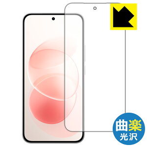 PDA�H�[ Xiaomi REDMI Note 17 Pro Max 5G �Ή� Flexible Shield[�ȊyClear] ���� �ی�t�B���� [��ʗp] [�w��F�ؑΉ�] �ȖʑΉ� ���{�� ���А�������