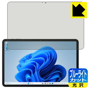 PDA�H�[ aiwa tab WS12-2 (JA5-TBW1202) �Ή� �u���[���C�g�J�b�g[����] �ی� �t�B���� ���{�� ���А�������