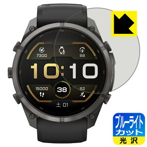 PDA�H�[ GARMIN fenix 9 Pro/inReach �y�P�[�X�T�C�Y 51mm�p�z �Ή� �u���[���C�g�J�b�g[����] �ی� �t�B���� ���{�� ���А�������