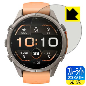 PDA�H�[ GARMIN fenix 9 Pro �y�P�[�X�T�C�Y 43mm�p�z �Ή� �u���[���C�g�J�b�g[����] �ی� �t�B���� ���{�� ���А�������