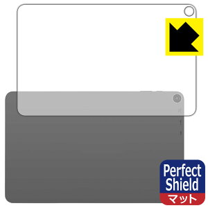 PDA�H�[ aiwa tab WS12-2 (JA5-TBW1202) �Ή� PerfectShield �ی� �t�B���� [�w�ʗp] ���˒ጸ �h�w�� ���{�� ���А�������