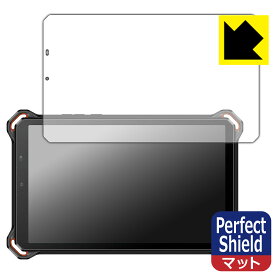 PDA工房 蔵衛門Pad Mini (KMN04) 対応 PerfectShield 保護 フィルム 反射低減 防指紋 日本製 自社製造直販