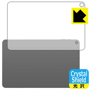 PDA�H�[ aiwa tab WS12-2 (JA5-TBW1202) �Ή� Crystal Shield �ی� �t�B���� [�w�ʗp] ���� ���{�� ���А�������
