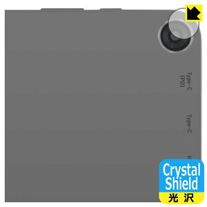 PDA�H�[ aiwa tab WS12-2 (JA5-TBW1202) �Ή� Crystal Shield �ی� �t�B���� [�J���������Y���p] ���� ���{�� ���А�������