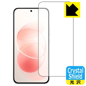 PDA�H�[ Xiaomi REDMI Note 17 Pro Max 5G �Ή� Crystal Shield �ی� �t�B���� [��ʗp] [�w��F�ؑΉ�] [�C���J�������Ȃ���] ���� ���{�� ���А�������