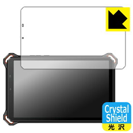 PDA工房 蔵衛門Pad Mini (KMN04) 対応 Crystal Shield 保護 フィルム 光沢 日本製 自社製造直販