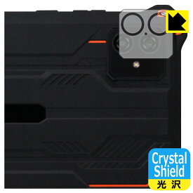 PDA工房 蔵衛門Pad Mini (KMN04) 対応 Crystal Shield 保護 フィルム [カメラレンズ部用] 光沢 日本製 自社製造直販