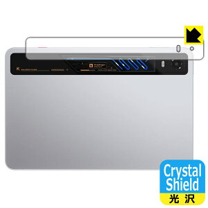 PDA�H�[ nubia REDMAGIC Astra 2 �Ή� Crystal Shield �ی� �t�B���� [�w��RGB���C�g���p] [�J�����������] ���� ���{�� ���А�������