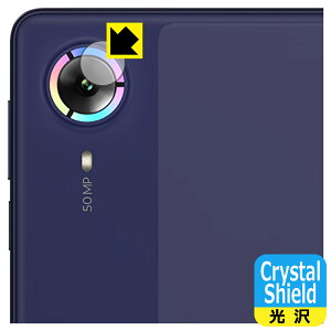 PDA�H�[ Lenovo Legion Y700 Wuji (TB324ZC) �Ή� Crystal Shield �ی�t�B���� [�J���������Y���p] ���� ���{�� ���А�������