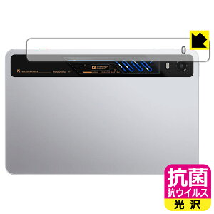 PDA�H�[ nubia REDMAGIC Astra 2 �Ή� �R�� �R�E�C���X[����] �ی� �t�B���� [�w��RGB���C�g���p] [�J�������Ȃ���] ���{�� ���А�������