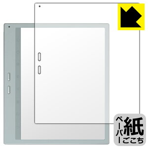 PDA�H�[ Bigme B10 �Ή� ���ɏ����悤�ȕ`���S�n �ی� �t�B���� [��ʗp] ���˒ጸ ���{�� ���А�������