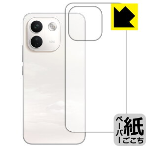 PDA�H�[ Xiaomi REDMI Note 17 Pro Max 5G �Ή� ���ɏ����悤�ȕ`���S�n �ی� �t�B���� [�w�ʗp] ���˒ጸ ���{�� ���А�������