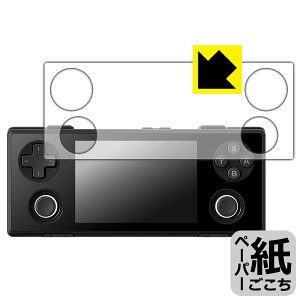 PDA�H�[ AYANEO Pocket MICRO 2 �Ή� ���ɏ����悤�ȕ`���S�n �ی� �t�B���� ���˒ጸ ���{�� ���А�������